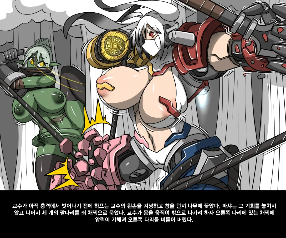 엘크 / Elrk 02